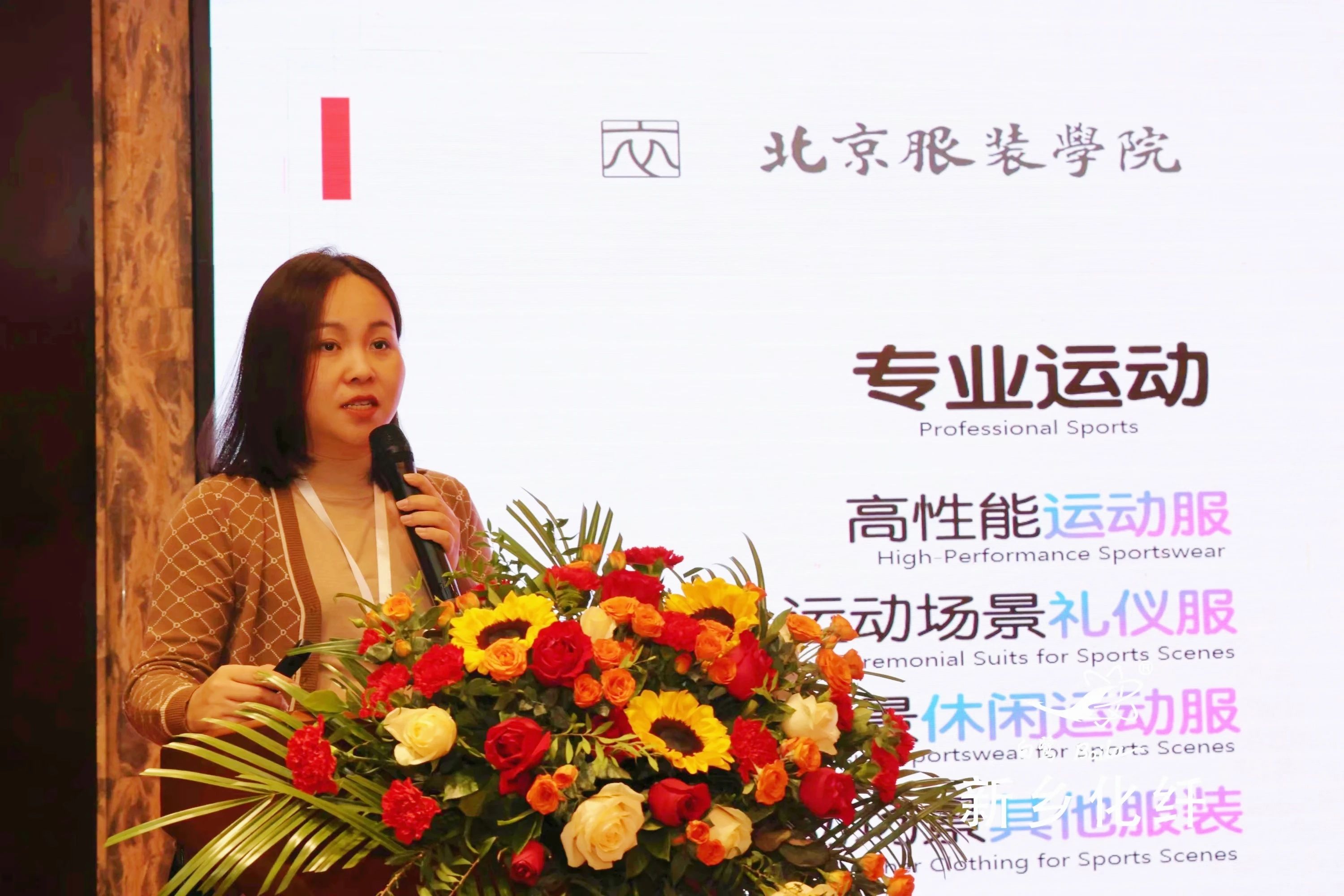 新材料、新工藝、新融合，白鷺&reg;&bull;可持續(xù)時(shí)尚纖維發(fā)布會(huì)暨品牌對(duì)接交流活動(dòng)在河南新鄉(xiāng)舉行