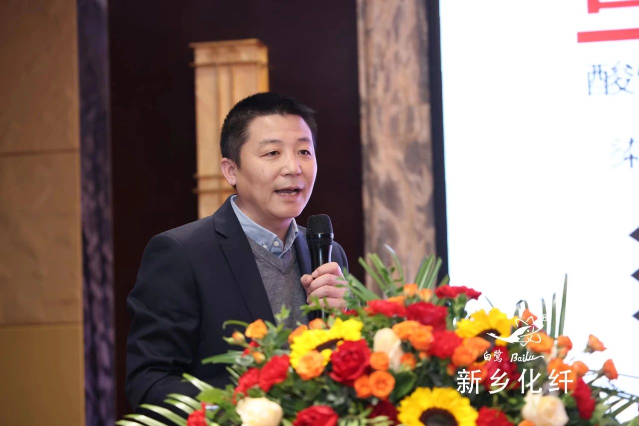 新材料、新工藝、新融合，白鷺&reg;&bull;可持續(xù)時(shí)尚纖維發(fā)布會(huì)暨品牌對(duì)接交流活動(dòng)在河南新鄉(xiāng)舉行