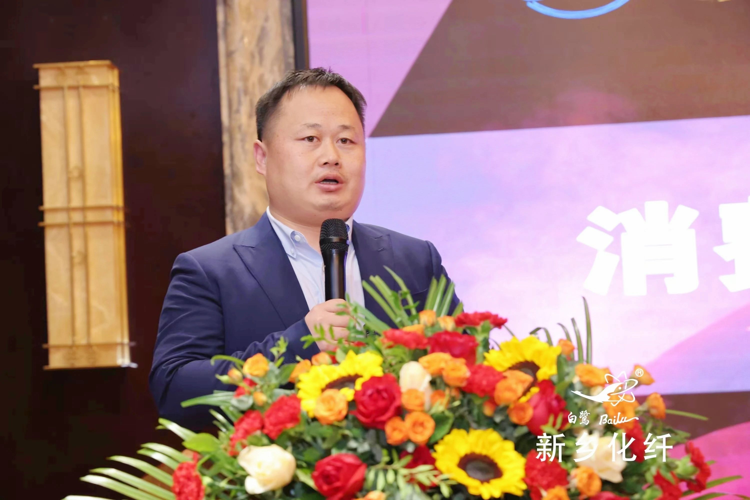 新材料、新工藝、新融合，白鷺&reg;&bull;可持續(xù)時(shí)尚纖維發(fā)布會(huì)暨品牌對(duì)接交流活動(dòng)在河南新鄉(xiāng)舉行