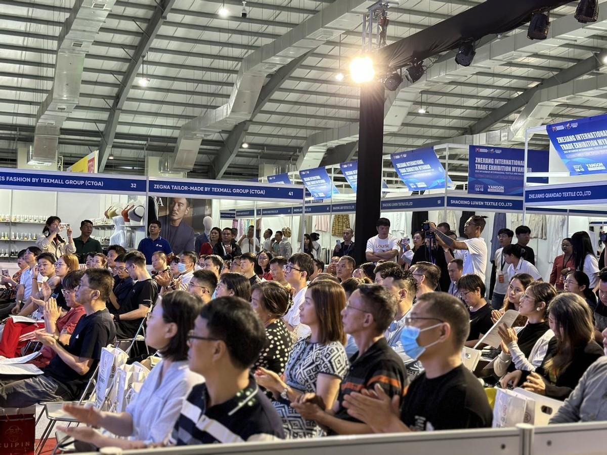 共創(chuàng)中緬紡織新時(shí)代，2023年浙江國(guó)際貿(mào)易（緬甸）展覽會(huì)圓滿(mǎn)收官