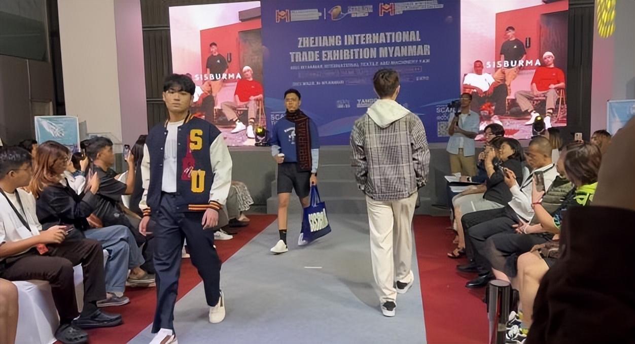 共創(chuàng)中緬紡織新時(shí)代，2023年浙江國(guó)際貿(mào)易（緬甸）展覽會(huì)圓滿(mǎn)收官