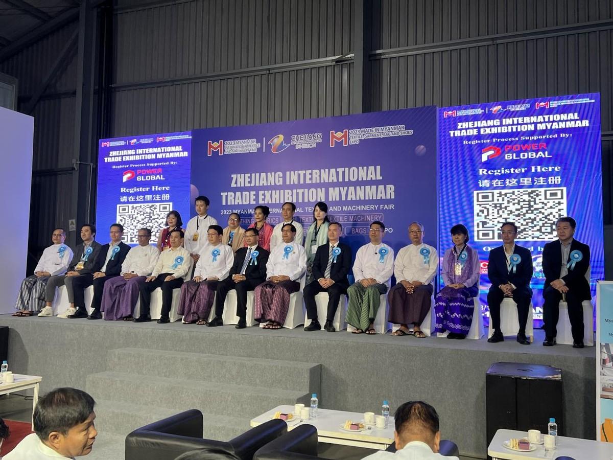 共創(chuàng)中緬紡織新時(shí)代，2023年浙江國(guó)際貿(mào)易（緬甸）展覽會(huì)圓滿(mǎn)收官