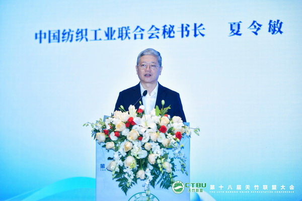 &mdash;&mdash;第十八屆天竹聯(lián)盟大會在杭州勝利召開