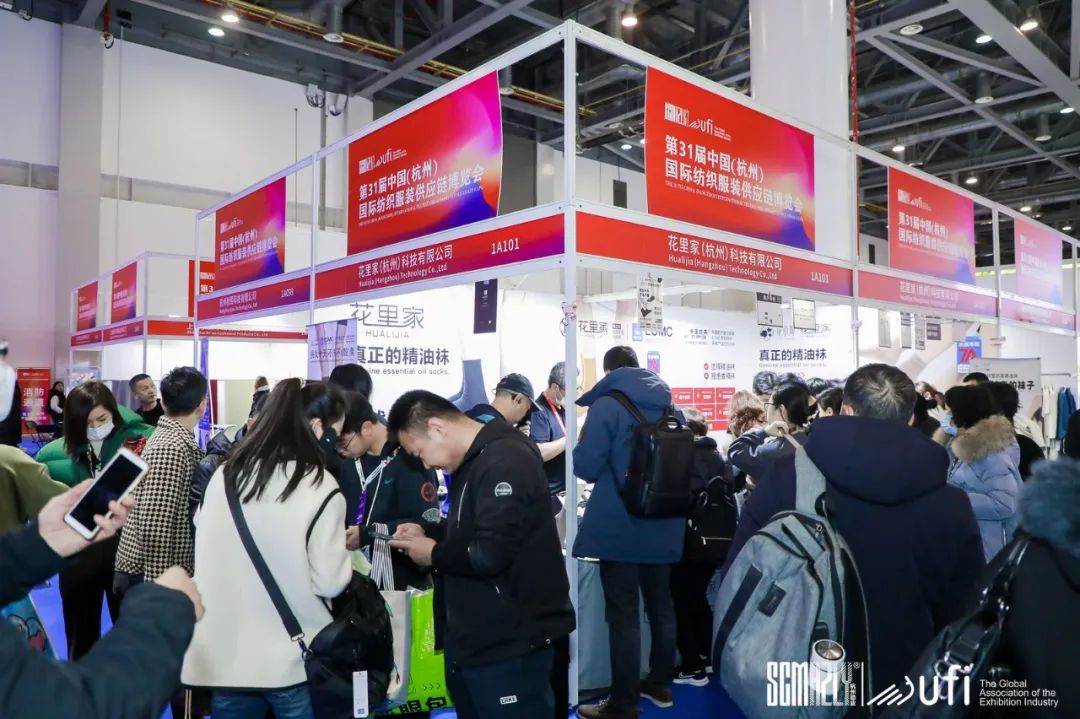 無限商機(jī)，未來可期！第31屆中國（杭州）國際紡織服裝供應(yīng)鏈博覽會圓滿收官！