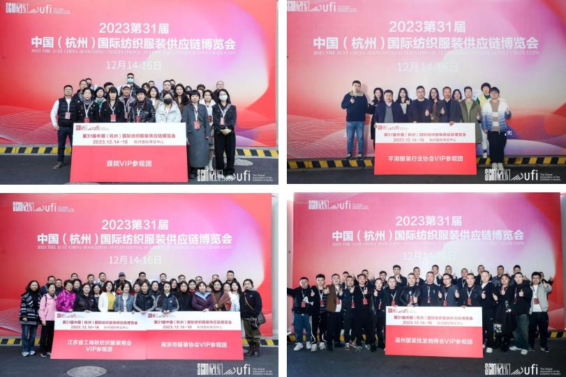 無限商機(jī)，未來可期！第31屆中國（杭州）國際紡織服裝供應(yīng)鏈博覽會圓滿收官！