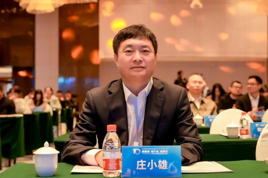 凝聚創(chuàng)新力量，共促成果轉(zhuǎn)化，2023中國(guó)紡織科技成果對(duì)接峰會(huì)暨第十屆&ldquo;中國(guó)十大紡織科技&rdquo;發(fā)布會(huì)成功舉辦