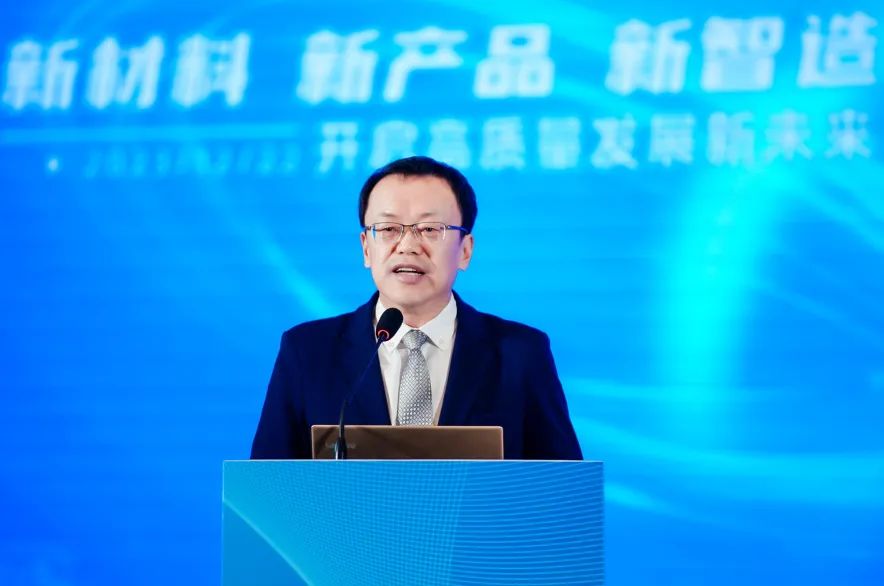 凝聚創(chuàng)新力量，共促成果轉(zhuǎn)化，2023中國(guó)紡織科技成果對(duì)接峰會(huì)暨第十屆&ldquo;中國(guó)十大紡織科技&rdquo;發(fā)布會(huì)成功舉辦