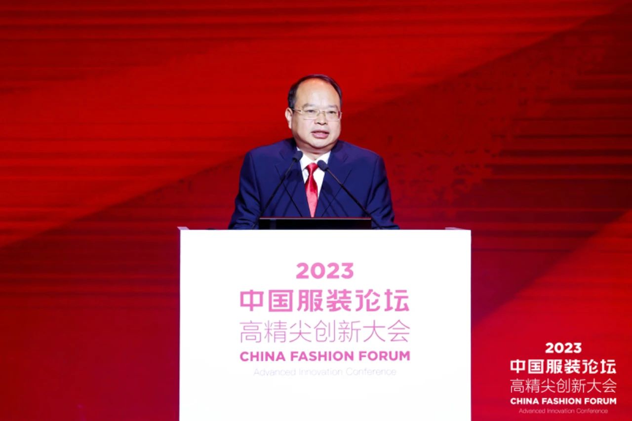 長(zhǎng)征源頭啟新程2023中國(guó)服裝論壇高精尖創(chuàng)新大會(huì)重溫來(lái)路再出發(fā)！