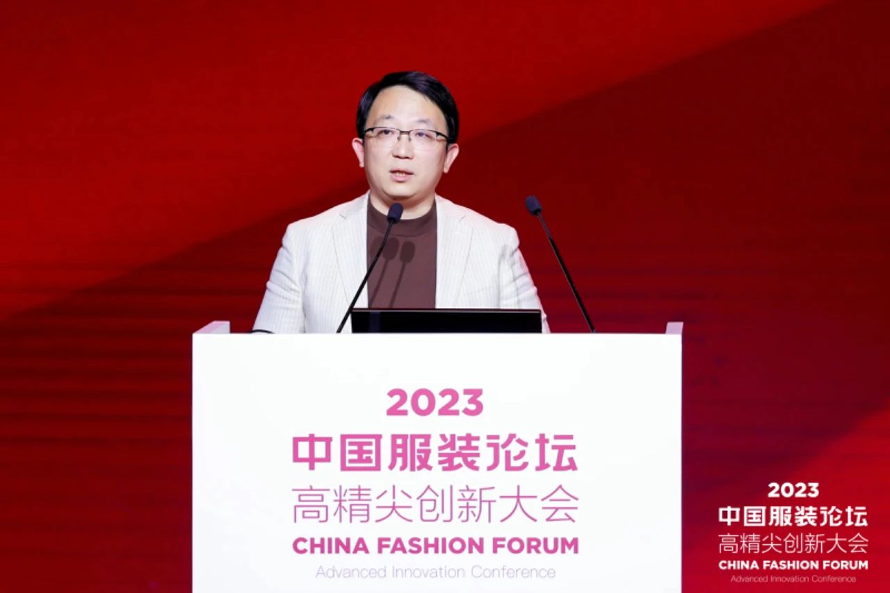 長(zhǎng)征源頭啟新程2023中國(guó)服裝論壇高精尖創(chuàng)新大會(huì)重溫來(lái)路再出發(fā)！