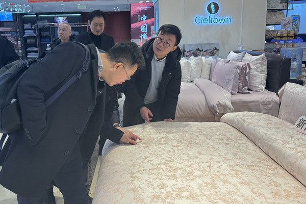 青島新銳家紡品牌&ldquo;圓夢&rdquo;與&ldquo;夏爾小鎮(zhèn)&rdquo;引起中家紡協(xié)領導的關注