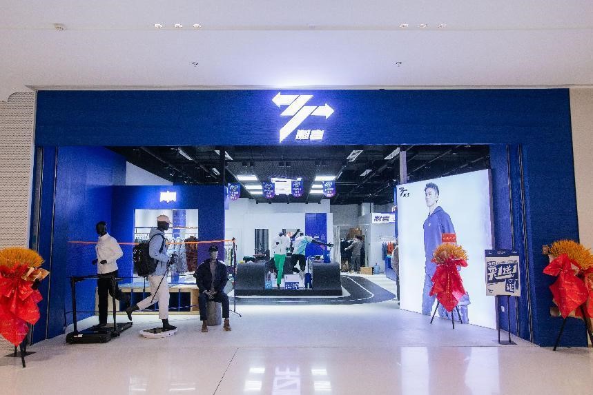 YLI外里全國首店 用運動與藝術(shù)帶你打破&ldquo;野蠻邊界&rdquo;