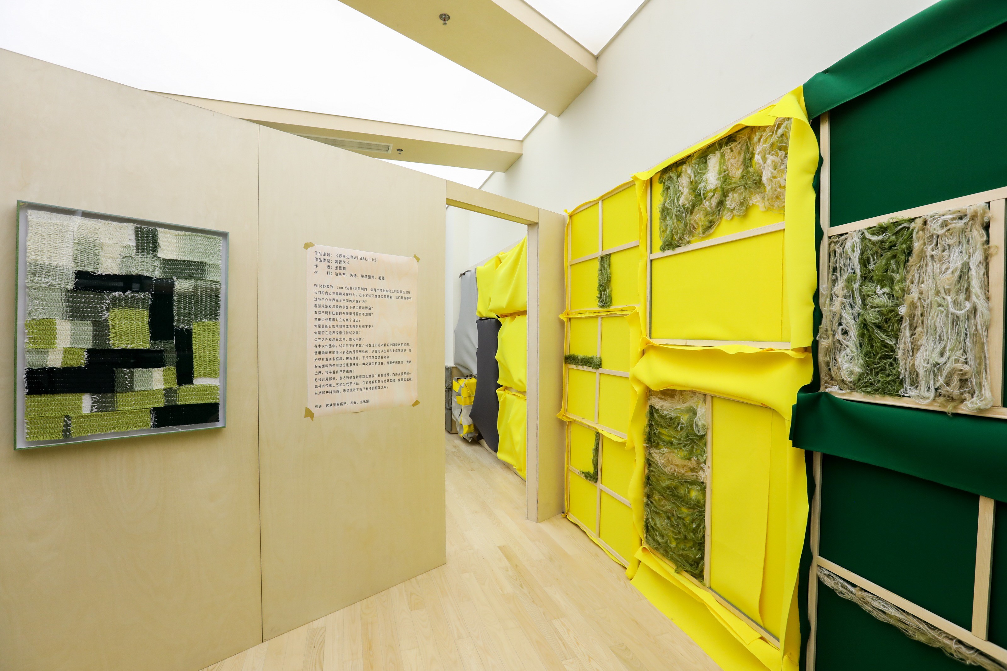 YLI外里全國首店 用運動與藝術(shù)帶你打破&ldquo;野蠻邊界&rdquo;