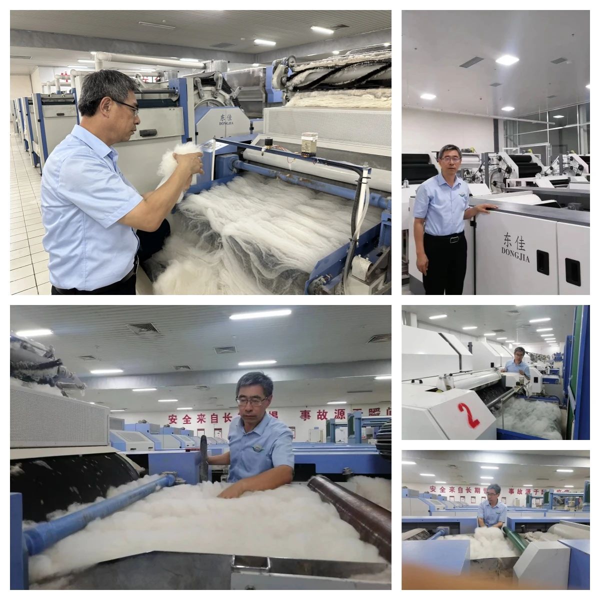 傳承與創(chuàng)新--記&ldquo;中國紡織大工匠&rdquo;東佳集團紀(jì)合聚總工