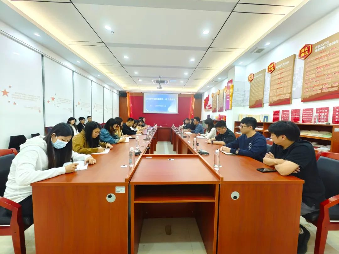 2024東莞大朗毛織系統(tǒng)第一次工作會(huì)議在管委會(huì)召開(kāi)