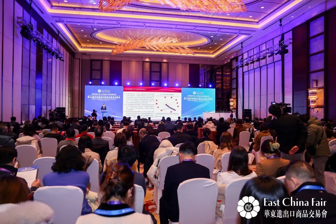 搶抓市場新機(jī)遇 創(chuàng)造貿(mào)易新優(yōu)勢&mdash;&mdash;第32屆華東進(jìn)出口商品交易會(huì)盛大開幕！
