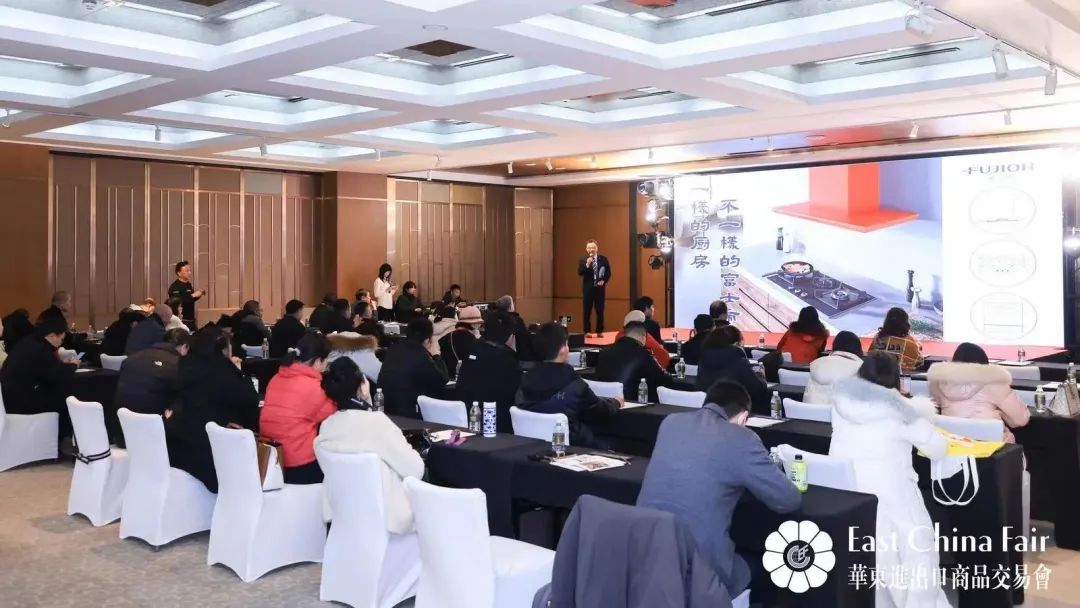 搶抓市場新機(jī)遇 創(chuàng)造貿(mào)易新優(yōu)勢&mdash;&mdash;第32屆華東進(jìn)出口商品交易會(huì)盛大開幕！