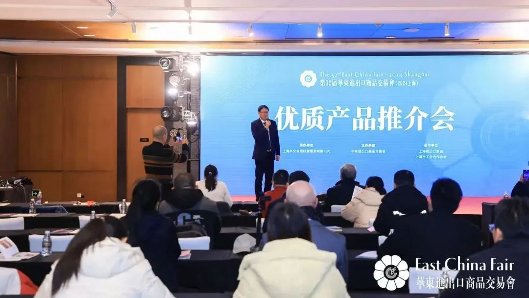 搶抓市場新機(jī)遇 創(chuàng)造貿(mào)易新優(yōu)勢&mdash;&mdash;第32屆華東進(jìn)出口商品交易會(huì)盛大開幕！