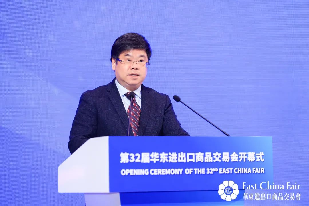 搶抓市場新機(jī)遇 創(chuàng)造貿(mào)易新優(yōu)勢&mdash;&mdash;第32屆華東進(jìn)出口商品交易會(huì)盛大開幕！