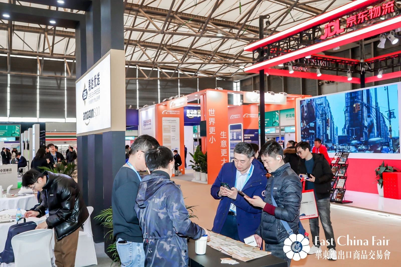 第32屆華東進(jìn)出口商品交易會圓滿閉幕