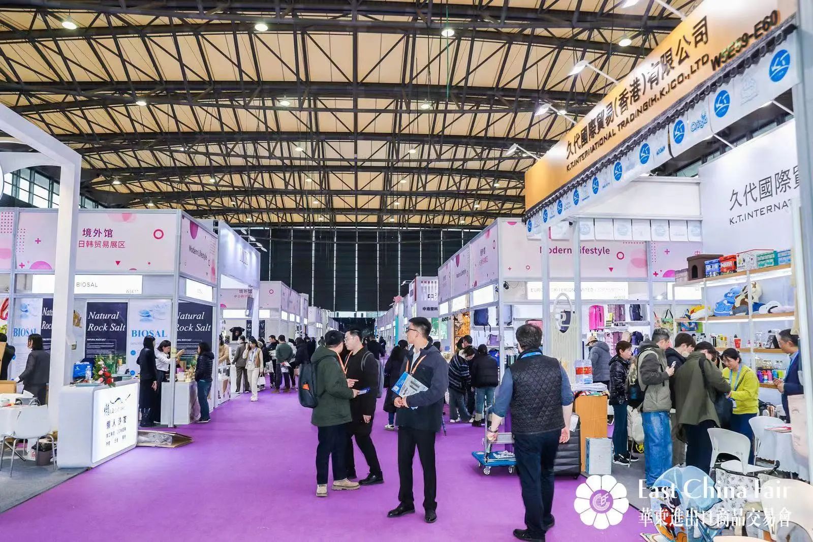 第32屆華東進(jìn)出口商品交易會圓滿閉幕