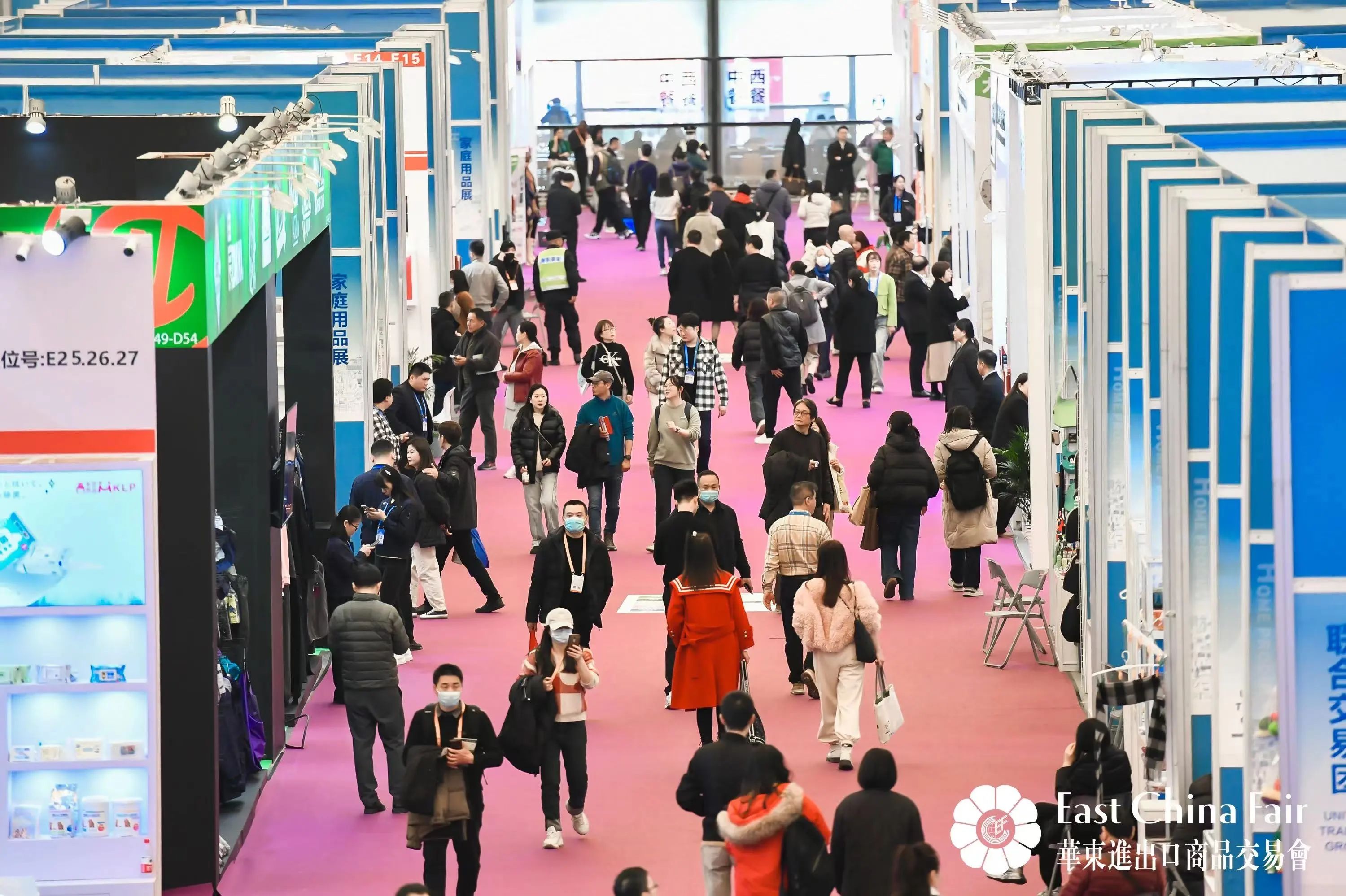 第32屆華東進(jìn)出口商品交易會圓滿閉幕