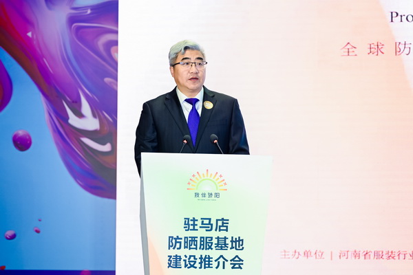 全球防曬服 就看駐馬店&mdash;&mdash;駐馬店防曬服基地驚艷亮相中國國際服飾博覽會(huì)