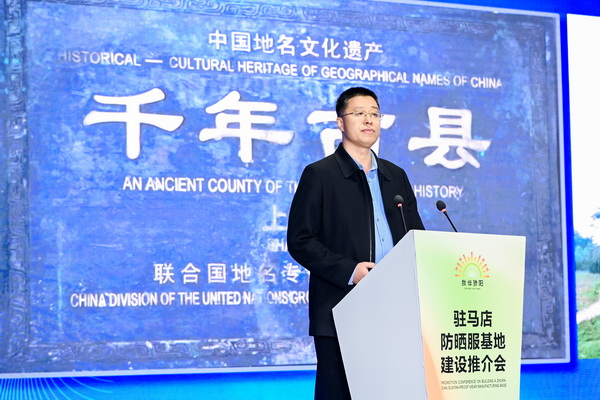 全球防曬服 就看駐馬店&mdash;&mdash;駐馬店防曬服基地驚艷亮相中國國際服飾博覽會(huì)