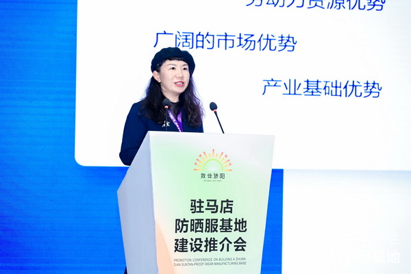 全球防曬服 就看駐馬店&mdash;&mdash;駐馬店防曬服基地驚艷亮相中國國際服飾博覽會(huì)