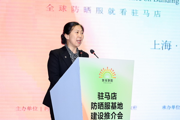 全球防曬服 就看駐馬店&mdash;&mdash;駐馬店防曬服基地驚艷亮相中國國際服飾博覽會(huì)