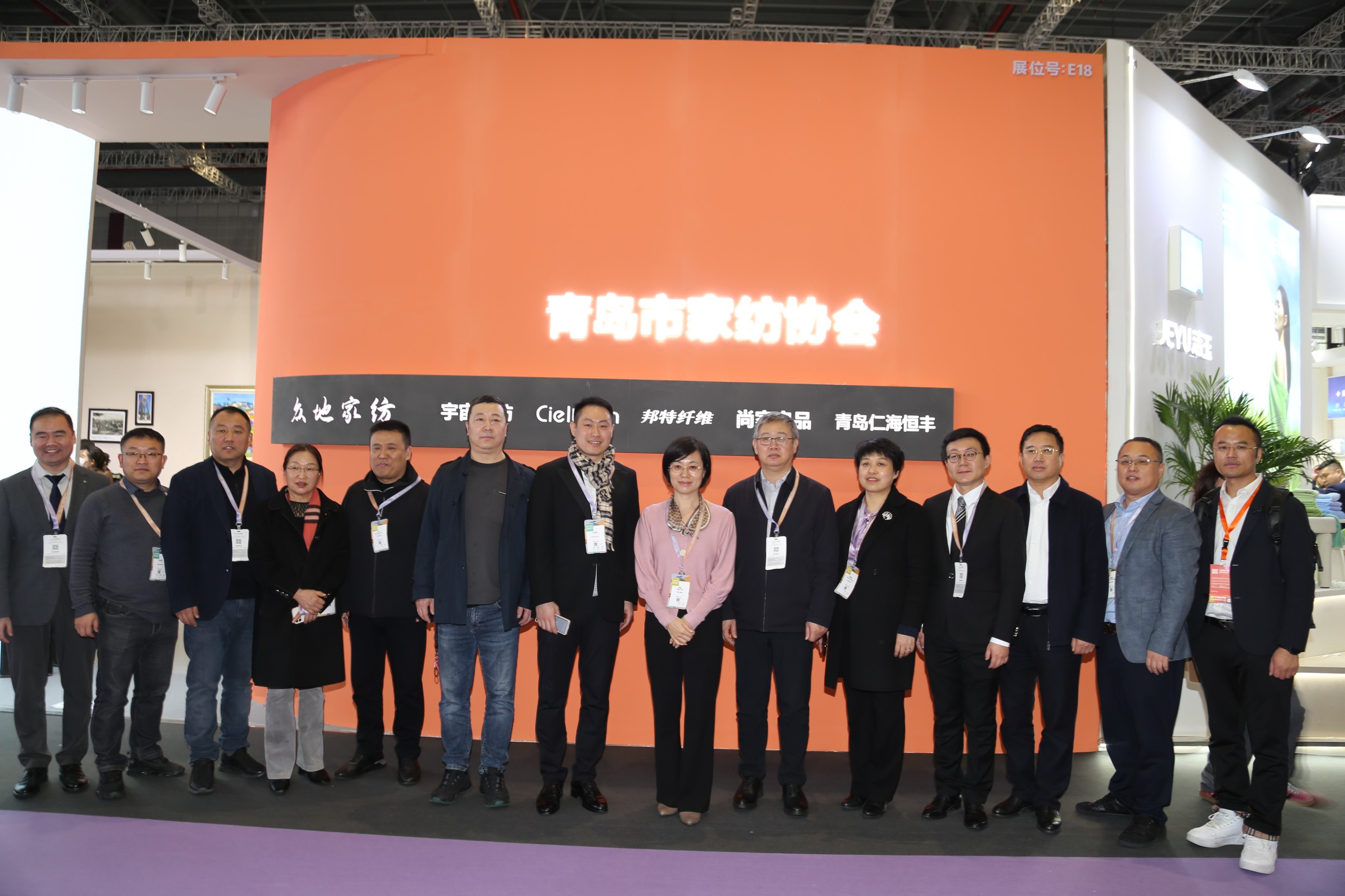 青島組團(tuán)參加intertextile家紡展，副市長趙燕一行蒞臨考察
