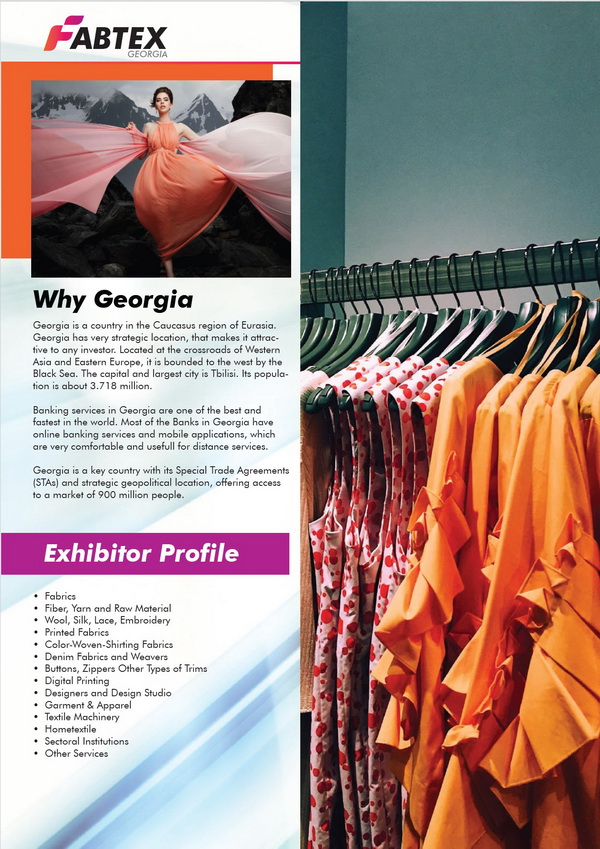 FABTEX格魯吉亞紡織工業(yè)展