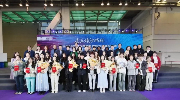 &ldquo;虎丘婚紗城杯&middot;2023江蘇省服裝院校學生設計大賽&rdquo;圓滿落幕！