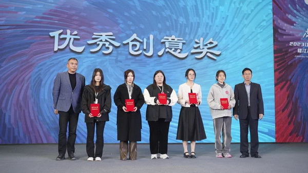 &ldquo;虎丘婚紗城杯&middot;2023江蘇省服裝院校學生設計大賽&rdquo;圓滿落幕！