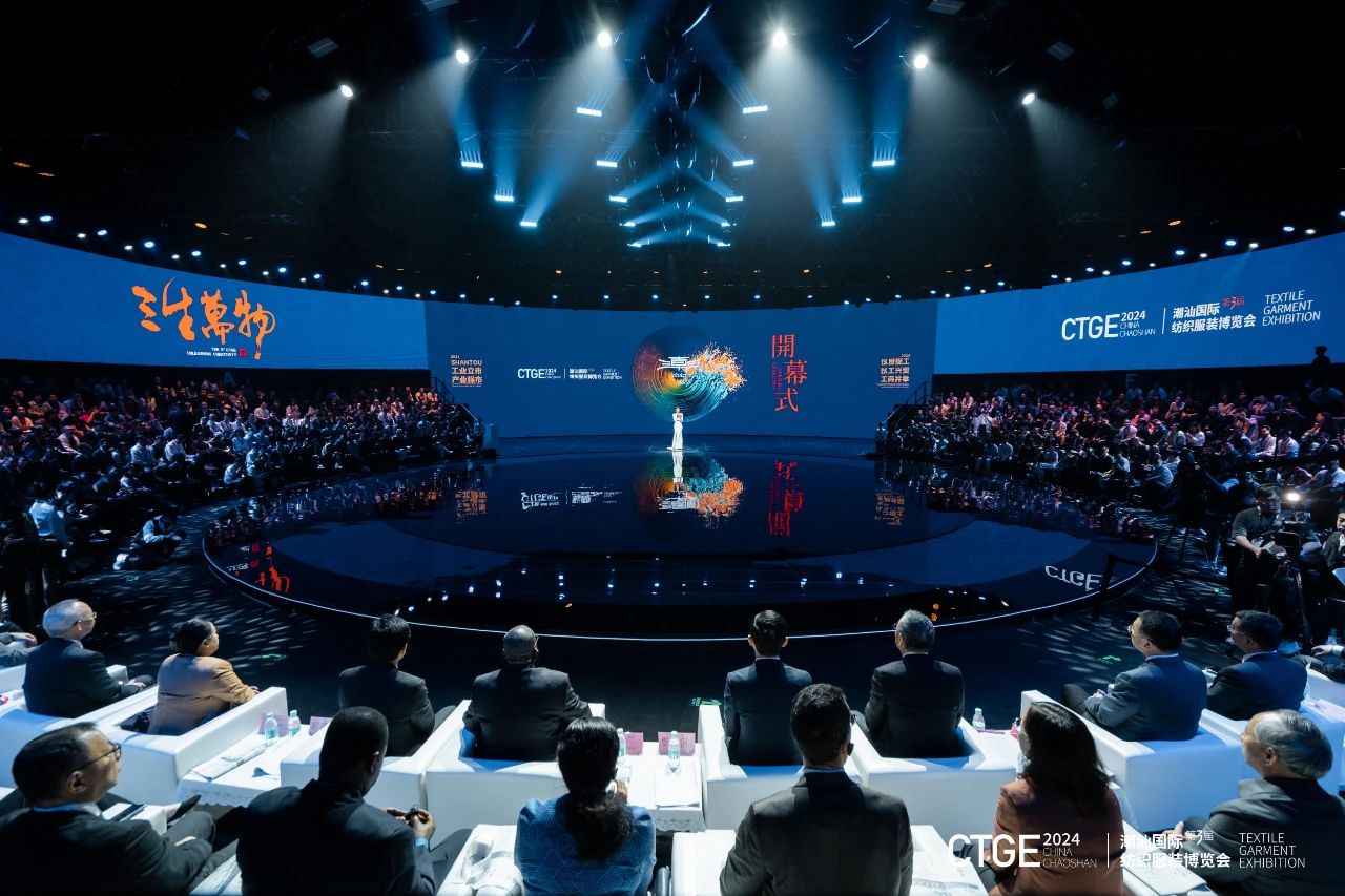 潮起汕頭、引領(lǐng)風(fēng)尚！第三屆潮汕國際紡織福州博覽會盛大開幕！