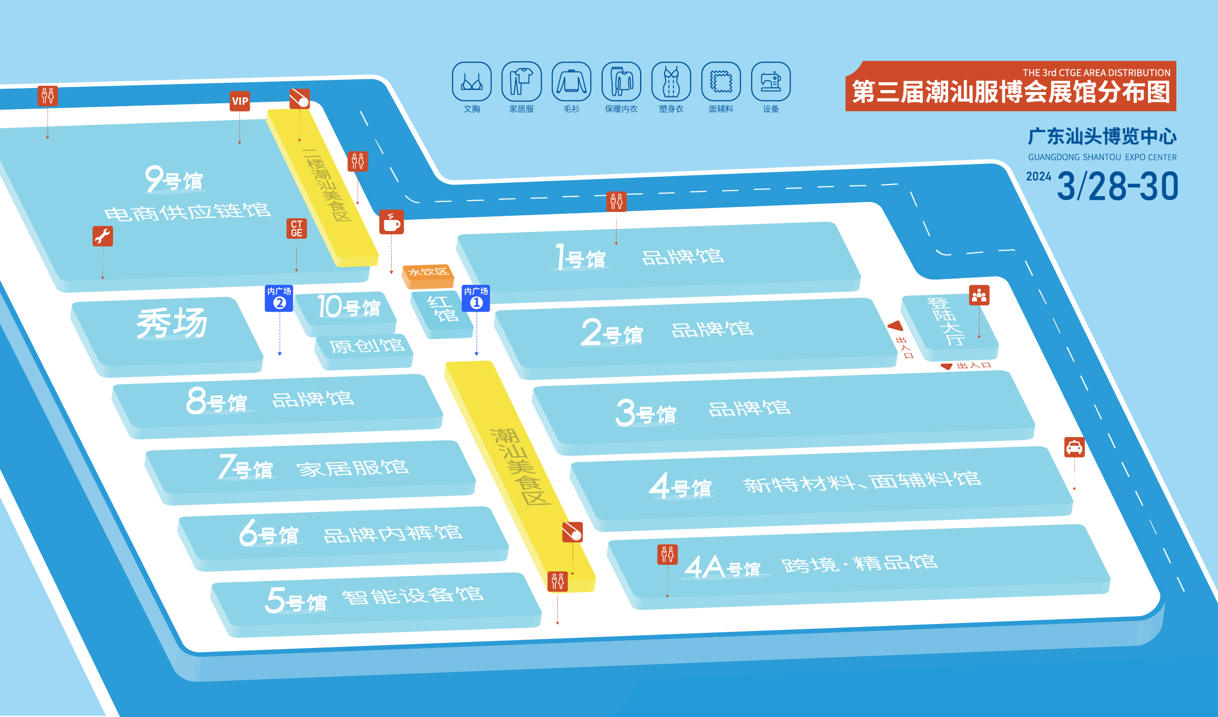 潮起汕頭、引領(lǐng)風(fēng)尚！第三屆潮汕國際紡織福州博覽會盛大開幕！