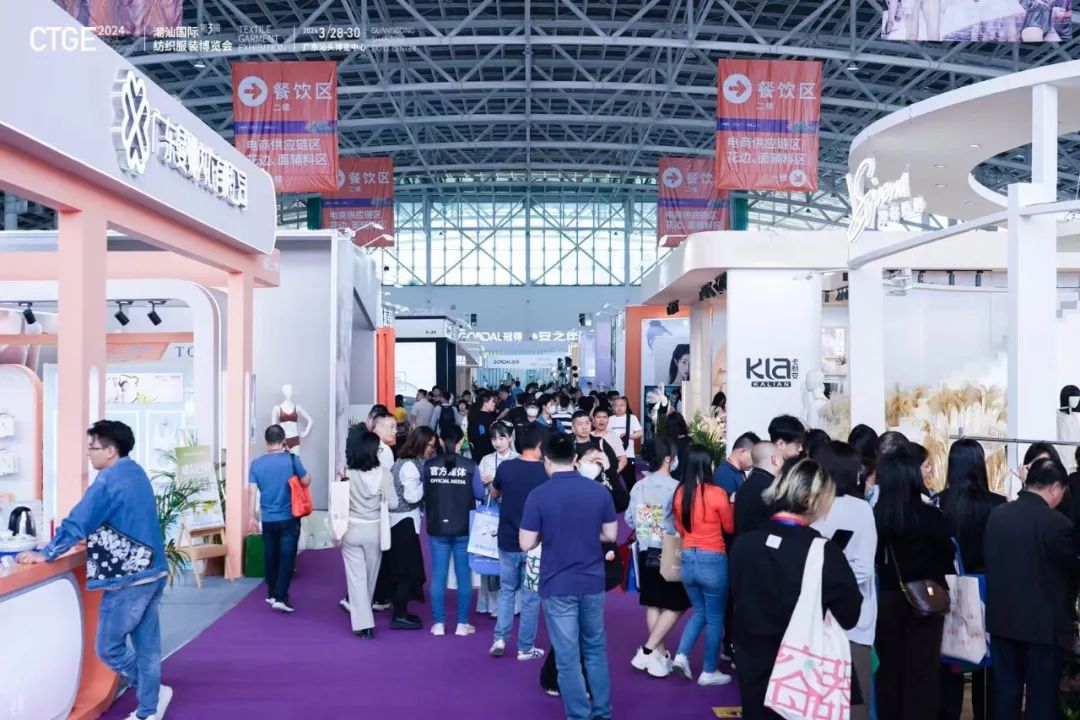 潮起汕頭、引領(lǐng)風(fēng)尚！第三屆潮汕國際紡織福州博覽會盛大開幕！