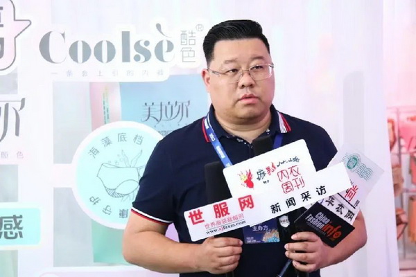 借勢第三屆潮汕服博會 &ldquo;中國內(nèi)褲大觀園&rdquo;驚艷綻放