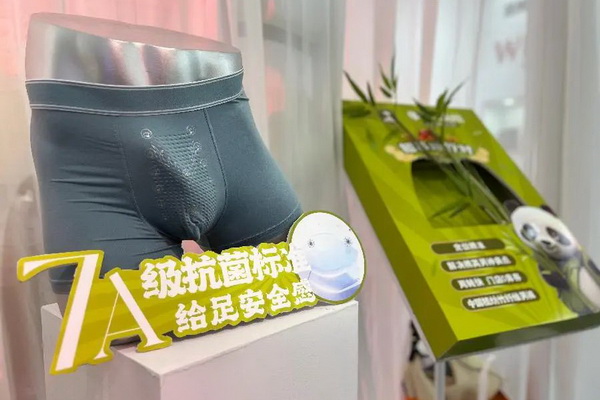 借勢第三屆潮汕服博會 &ldquo;中國內(nèi)褲大觀園&rdquo;驚艷綻放