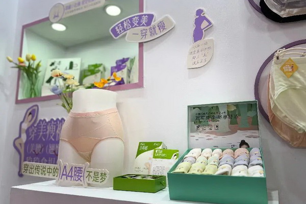 借勢第三屆潮汕服博會 &ldquo;中國內(nèi)褲大觀園&rdquo;驚艷綻放