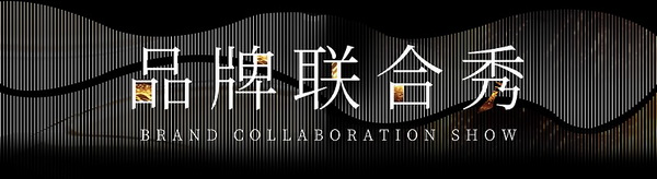 2024潮汕服博會(huì)&ldquo;紅頭船獎(jiǎng)&rdquo;頒獎(jiǎng)盛典在汕頭舉行