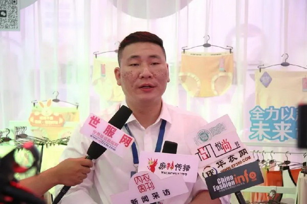 借勢第三屆潮汕服博會 &ldquo;中國內(nèi)褲大觀園&rdquo;驚艷綻放