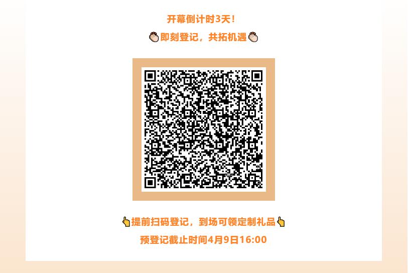 Fashion Source第28屆深圳國際服裝供應(yīng)鏈博覽會將于深圳國際會展中心（寶安）再度啟航！