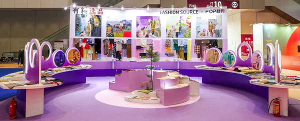 Fashion Source第28屆深圳國際服裝供應(yīng)鏈博覽會將于深圳國際會展中心（寶安）再度啟航！
