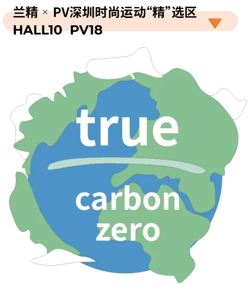 Fashion Source第28屆深圳國際服裝供應(yīng)鏈博覽會將于深圳國際會展中心（寶安）再度啟航！