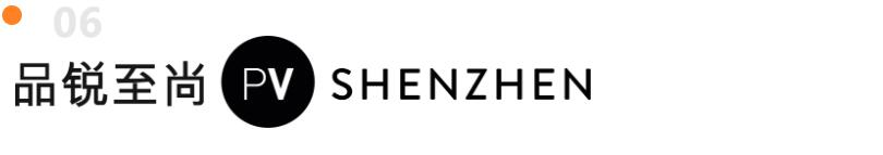 Fashion Source第28屆深圳國際服裝供應(yīng)鏈博覽會將于深圳國際會展中心（寶安）再度啟航！