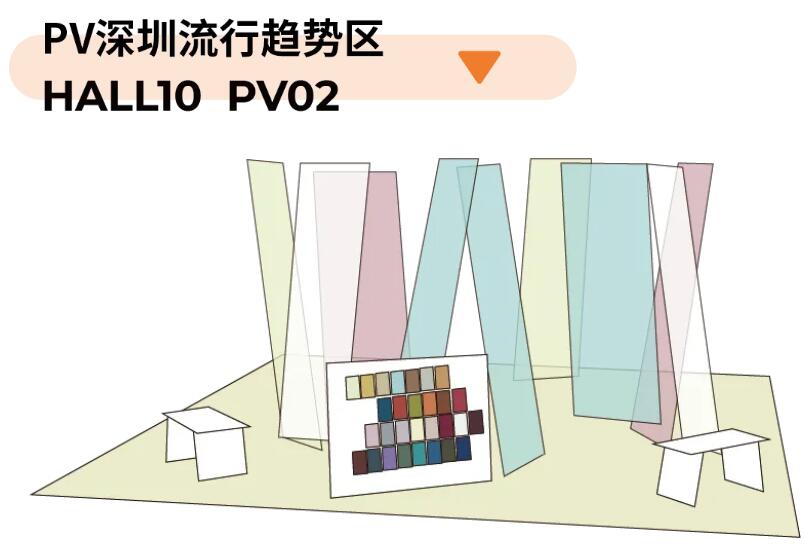 Fashion Source第28屆深圳國際服裝供應(yīng)鏈博覽會將于深圳國際會展中心（寶安）再度啟航！