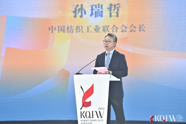 逐光而行 &ldquo;布&rdquo;向未來(lái)！2024柯橋時(shí)尚周（春季）盛大啟幕