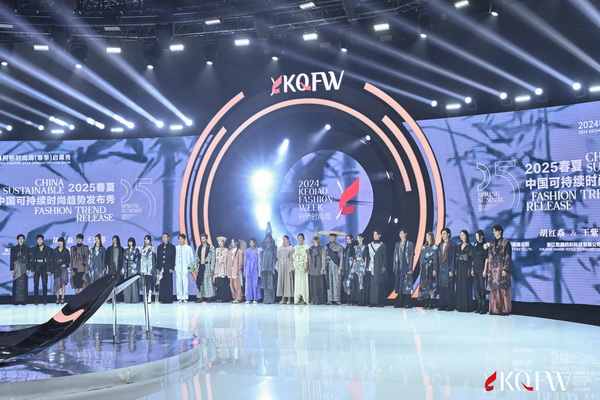 逐光而行 &ldquo;布&rdquo;向未來(lái)！2024柯橋時(shí)尚周（春季）盛大啟幕