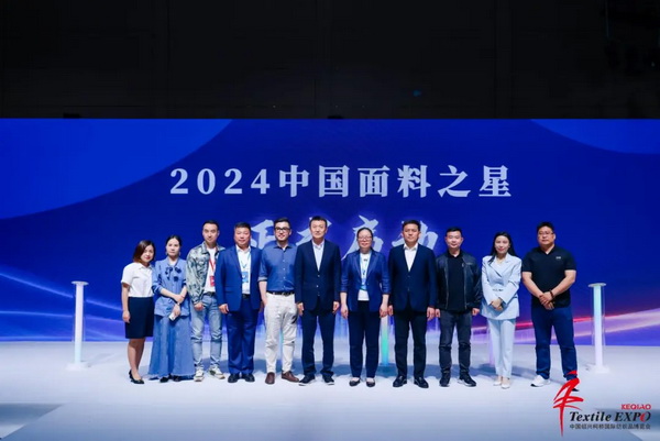 向&ldquo;新&rdquo;而生 逐&ldquo;質(zhì)&rdquo;而行！2024中國紹興柯橋國際紡博會（春季） 隆重開幕