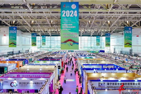 向&ldquo;新&rdquo;而生 逐&ldquo;質(zhì)&rdquo;而行！2024中國紹興柯橋國際紡博會（春季） 隆重開幕